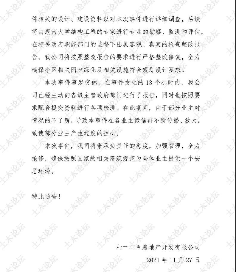 微信图片_2.jpg