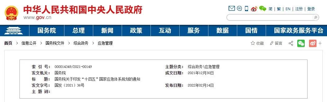 微信图片_20220218135322.jpg