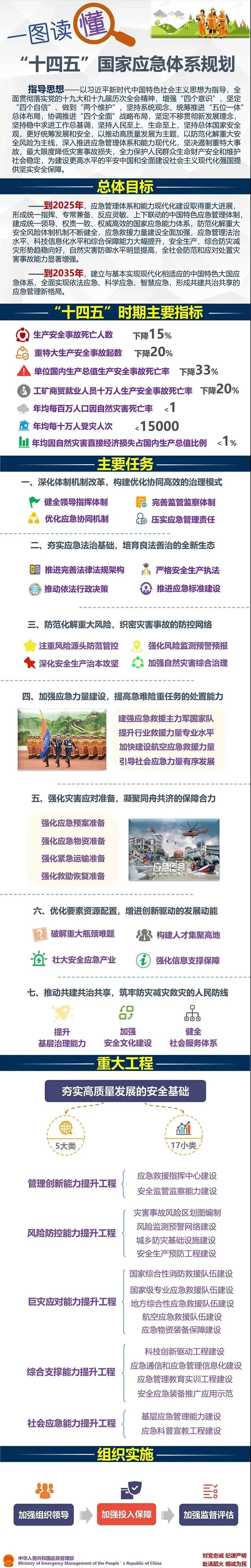 微信图片_20220218135406.jpg